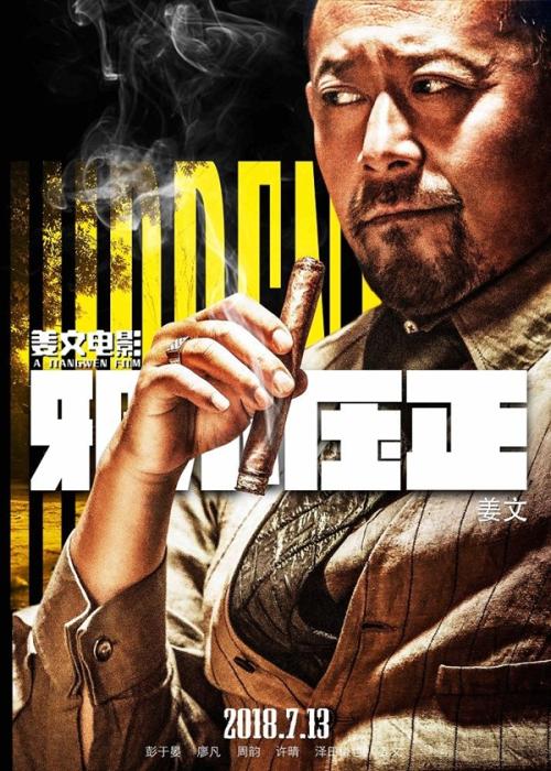 奥德河畔法兰克福欧洲大学本科毕业证
