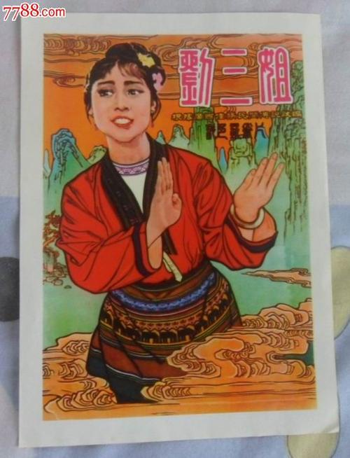 办理巴里大学学信网